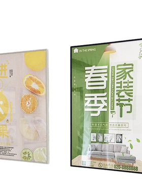 直角铝合金海报框磁吸式广告框架a3铝合金海报框8K简约4K磁力挂墙