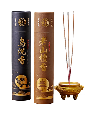买1桶送1桶多买多送大桶装450克