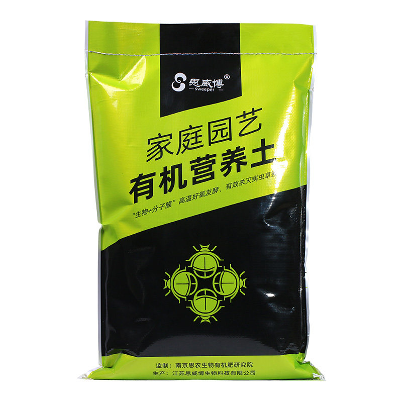 思威博轻质泥炭通用型营养土大包30升月季绣球专用养花盆栽种植土