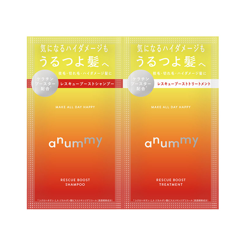 日本进口anummy无硅油洗发水护发素深彻修护旅行套装干枯受损滋养