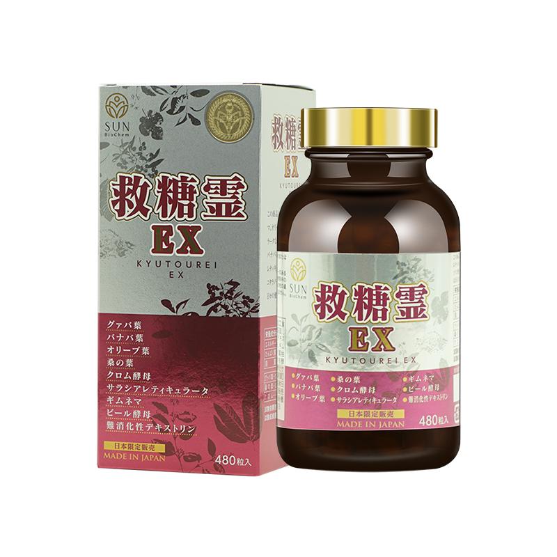 stylejapan救糖灵480粒保健品