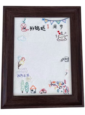 周岁足印礼刺绣相框diy手作礼物画送宝宝定制生日摆件可爱材料包