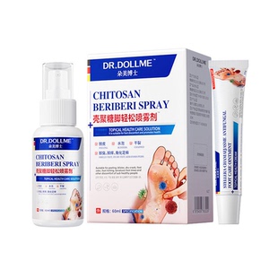 脚气喷雾止脱皮痒杀菌去真菌感染专用效除臭出汗糜烂趾缝脚丫特根