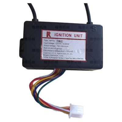 点火控制器燃烧机炉头专用点火器