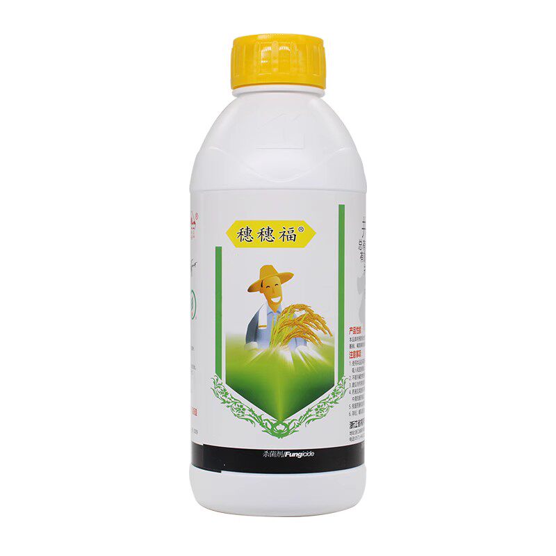 穗穗福井冈霉素A噻呋酰胺