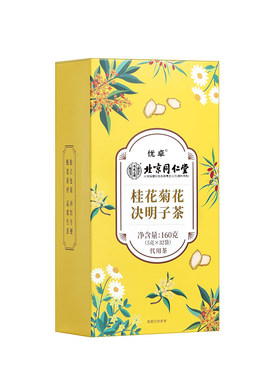 40袋大包装丨养肝护肾排毒护肝茶