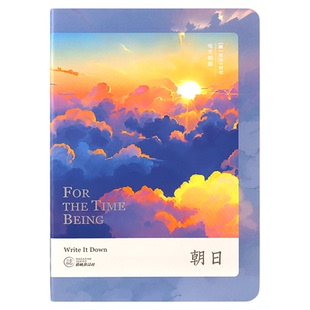 道林 软抄A5横线22K开46张页纸学生笔记本子记事文具日记薄小随身