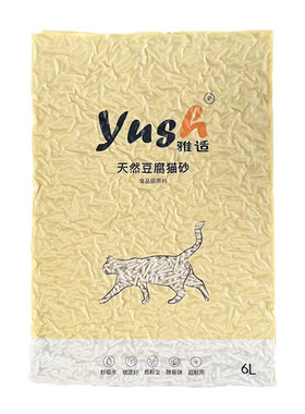 除臭无尘绿茶原味豆腐猫砂