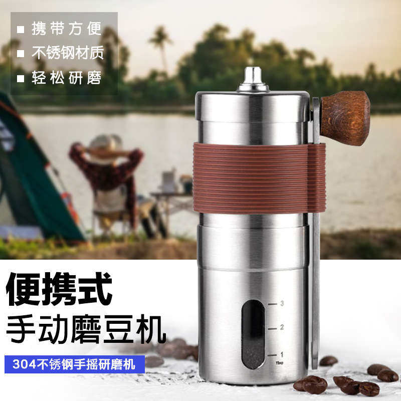 手摇磨豆机不锈钢家用小型便携专业咖啡豆细腻出粉磨粉手动研磨器