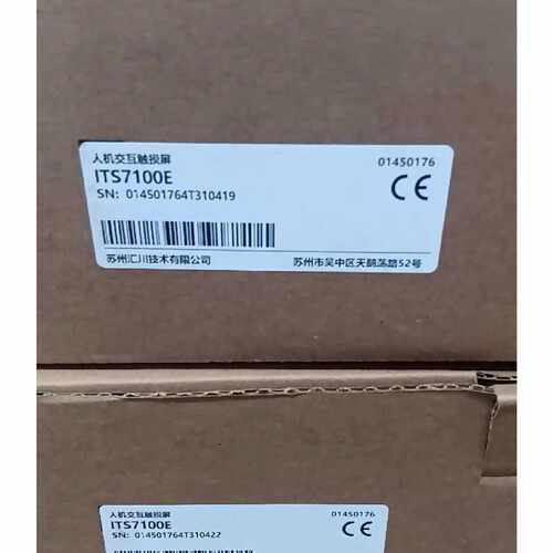 议价汇川，ITS7100E，全新原装正品