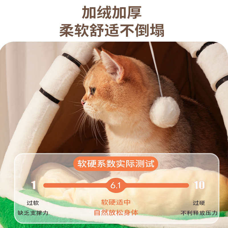大眼帐篷猫窝冬天保暖超级大猫窝封闭式安全感四季通用躲避屋帐篷
