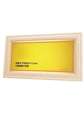 现代简约风实木之专用相框装裱框