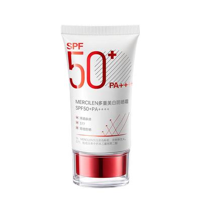 老爸测评通过丨美白防晒霜第1名