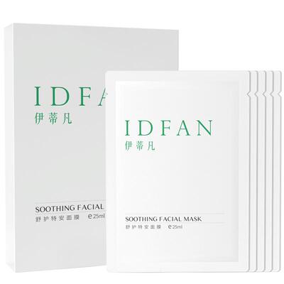 伊蒂凡修红保湿补水特安面膜