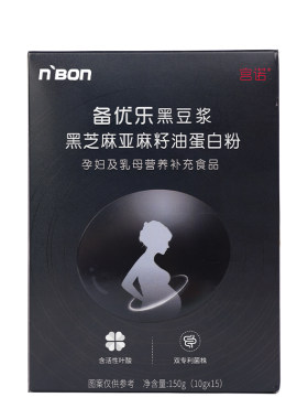 备孕黑豆浆,调理卵巢卵泡助好孕!