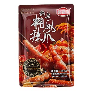 鑫嘉宝铜梁糊辣壳鸡爪胡辣椒味凤爪开袋即食卤味正宗重庆特产零食