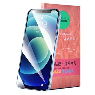 适用苹果11钢化膜iphone13手机x全屏iphonexr贴膜12promax保护8plus防摔12pro屏幕pormax八xs高清8p蓝光7ip12