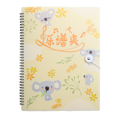 谱夹子乐谱夹a4夹册可修改