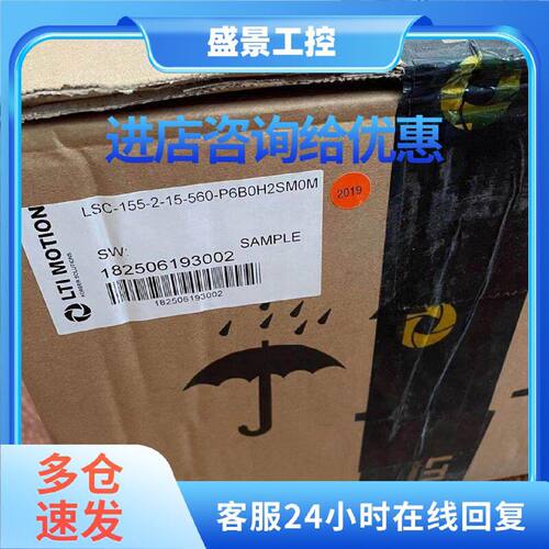 议价路斯特电机 原装现货 LSC-155-2-15-560-P6B0H2SM0M