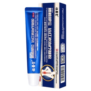 祖医堂腰椎部位型远红外治疗冷敷凝胶间盘突出膏李时珍官方旗舰店