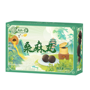 九抋堂桑麻丸食养高钙黑芝麻丸即食手工孕妇零食代餐官方旗舰店