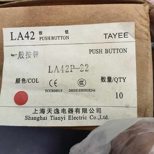 溢价-上海天逸TAYEE LA42P-22红色按钮开关，