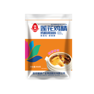 莲花鸡精908g大袋商用调味料大包装炒菜煲汤味精旗舰店家用调味品