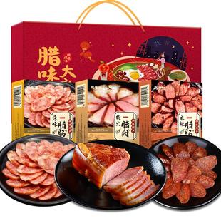 湖南腊肉礼盒装腊味腊肠湘西长沙特产腊肠年货春节伴手礼送礼品
