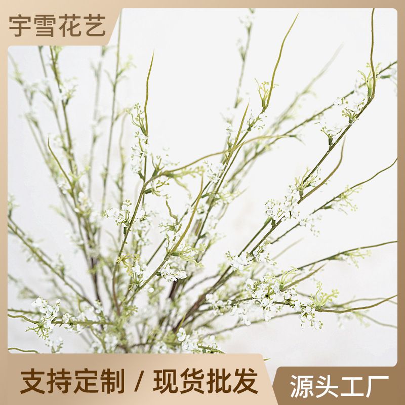 简约自然风仿真花小手球雪球干树枝家居室内装饰插花摆件婚庆造景