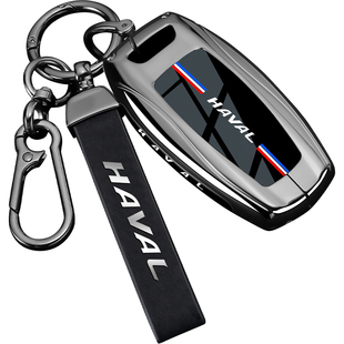 长城哈弗H6钥匙套h2代大狗26款车m6猛龙f7赤兔h9枭龙max神兽壳扣