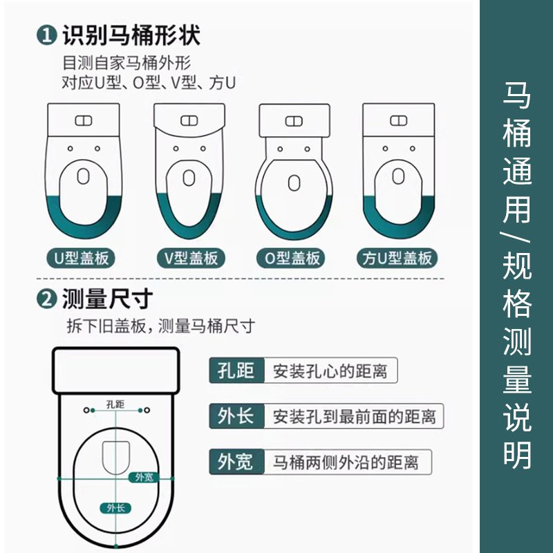 马桶盖子家用通用坐便子母通用加厚盖坐便器垫圈厕所板配件坐老式