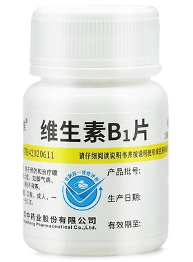 [维福佳]维生素B1片10mg*1000片/瓶