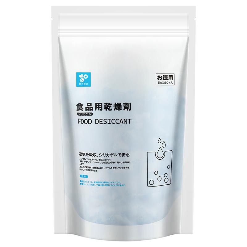 日本家之物语食品专用硅胶干燥剂防潮防霉相机宠物猫粮茶叶干燥包