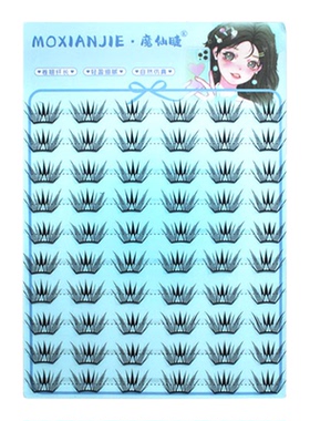 魔仙睫假睫毛2025新款合欢花自然浓密轻薄单簇大容量上镜网红款