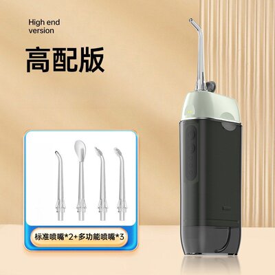 Cross Border Electric Water Flosser电动冲牙器