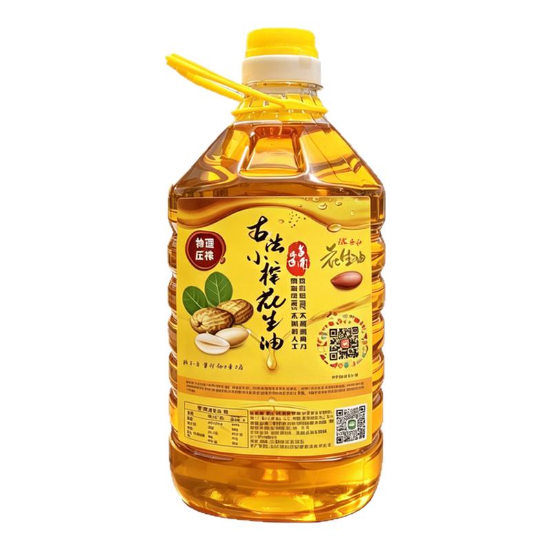 花生油新榨10斤净重无添加农家花生油