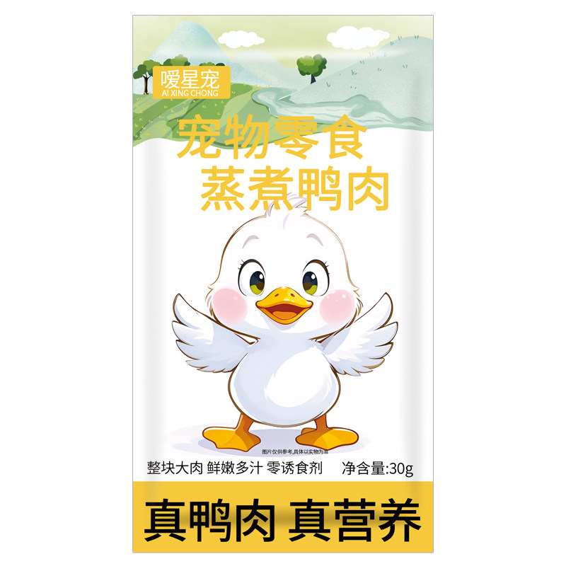 蒸煮鸭肉狗狗猫咪宠物零食营养狗吃的水煮鸭胸肉熟肉湿粮喂狗喂猫