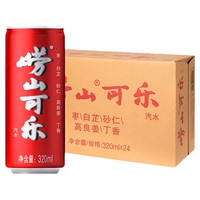 嶗山可樂碳酸飲料可樂易拉罐箱裝