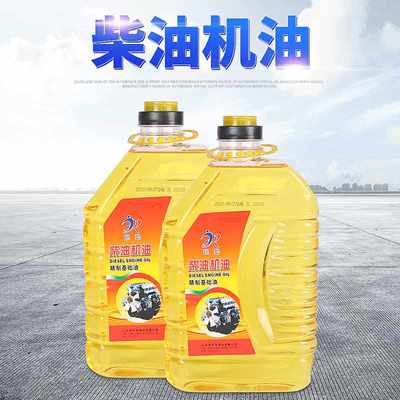 厂家农机润滑油三轮车手扶拖拉机2.5斤4柴油机油3.5桶4.5透明