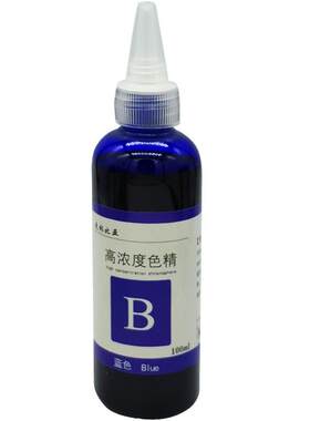 高浓度油漆调色色精水油两用