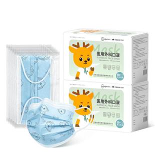 超亚儿童医用外科口罩一次性医疗小孩8-12岁专用3到6上学独立包装