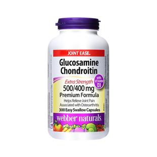WebberNaturals伟博双倍氨糖软骨素添D3中老年骨力关节呵护300粒