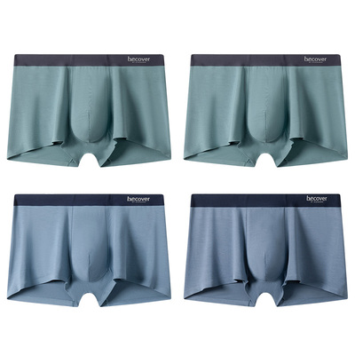 舒雅4条装天丝莫代尔男平角内裤