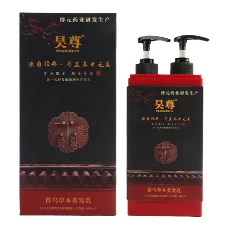 健康染发不沾头皮植物遮盖白发
