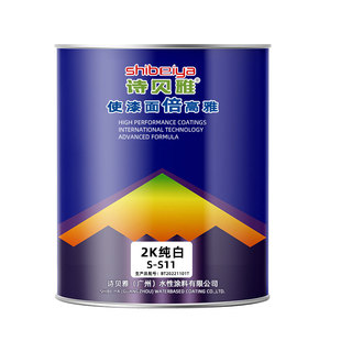 2K亮光汽车油漆成品漆金属防锈漆面漆黑色烤漆翻新改色修补漆喷漆