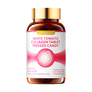 白番茄美白内服调全身脸提亮皮肤色去黄气改善暗沉变第祛斑一名丸