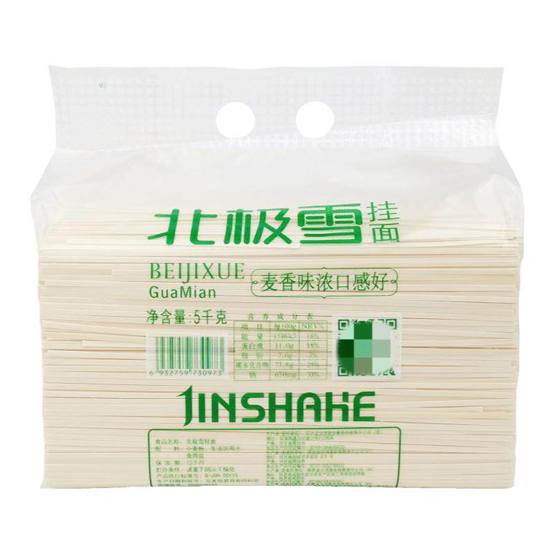 北极雪金沙河麦香味浓待煮干面条