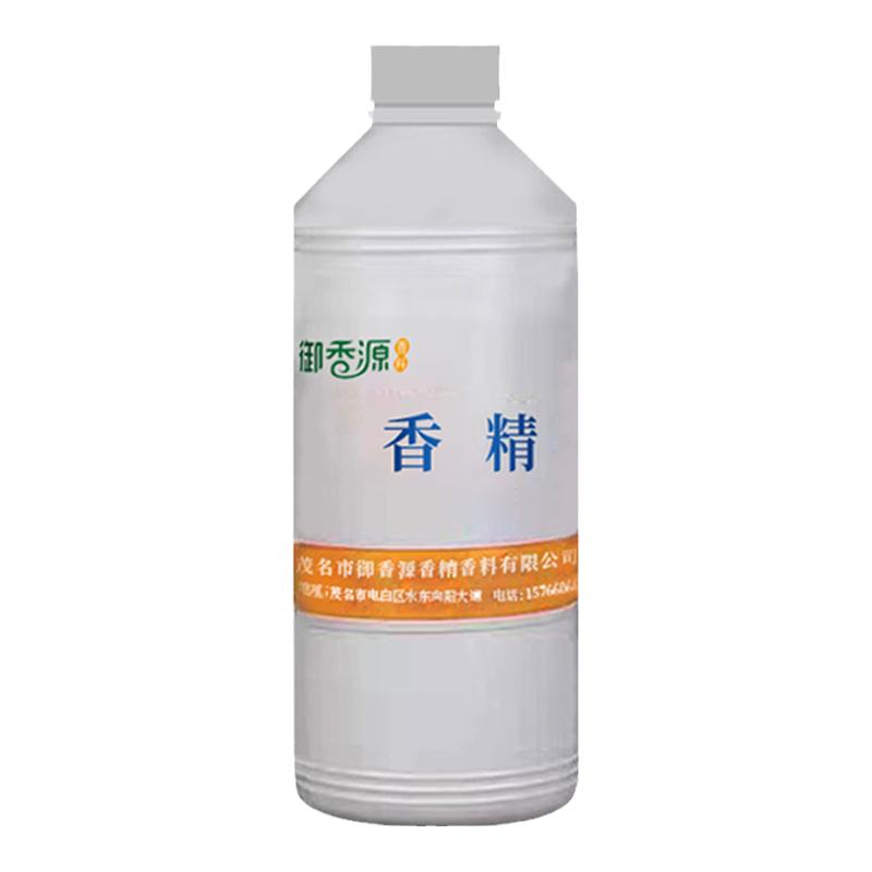 御香源食品级口粮专用香精香料手卷专用改善口感去苦去辣增香香精