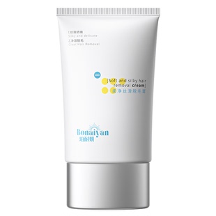 BNY珀耐妍柔净丝滑脱毛膏女腋下不留黑点男女士学生专用全身可用