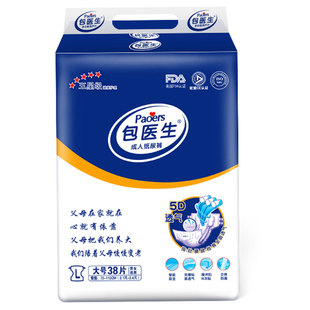 包医生成人纸尿裤尿不湿老人用男女护理尿布失禁裤非拉拉裤L38片